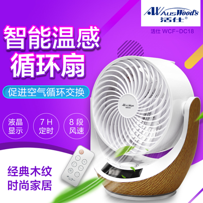 轻松省钱指南 360购物暑期热卖日用家电大促，包邮率超90%