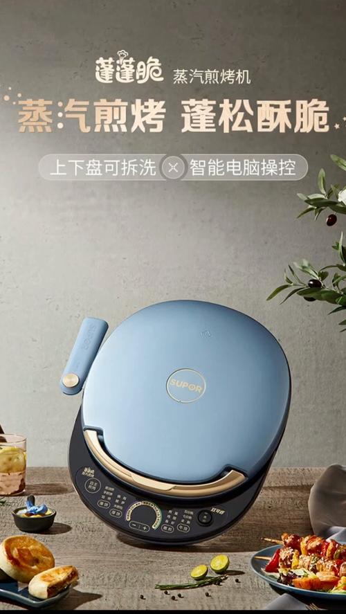 沈阳苏泊尔小家电销售公司