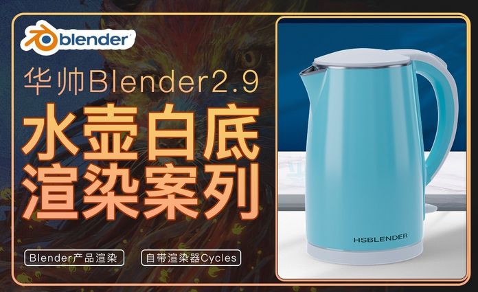 产品精修讲师大全_排行榜